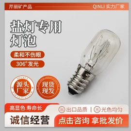 小夜灯;装饰台灯;其他非金属