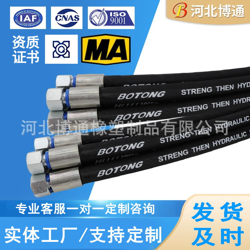 厂家批发钢丝编织高压胶管机械液压橡胶管煤矿支架液压油管总成