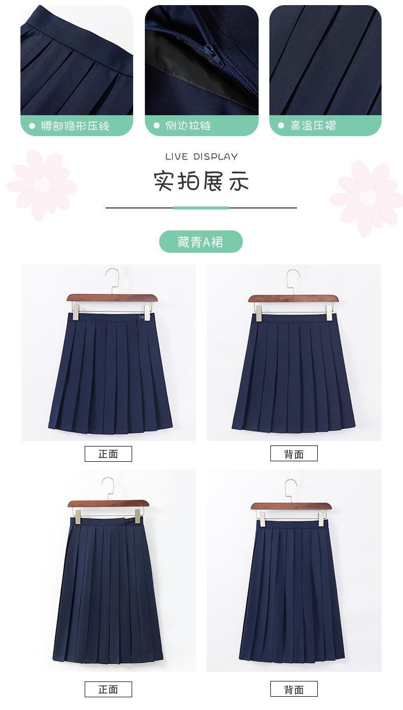 A字裙 (5).jpg