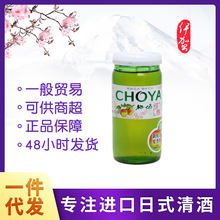 HOYA/����÷�� Ůʿ�����÷���� ��ʽ÷��160ML/ƿ
