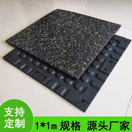 橡胶地板;隔音材料