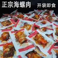1688麻辣香辣海螺批发指南