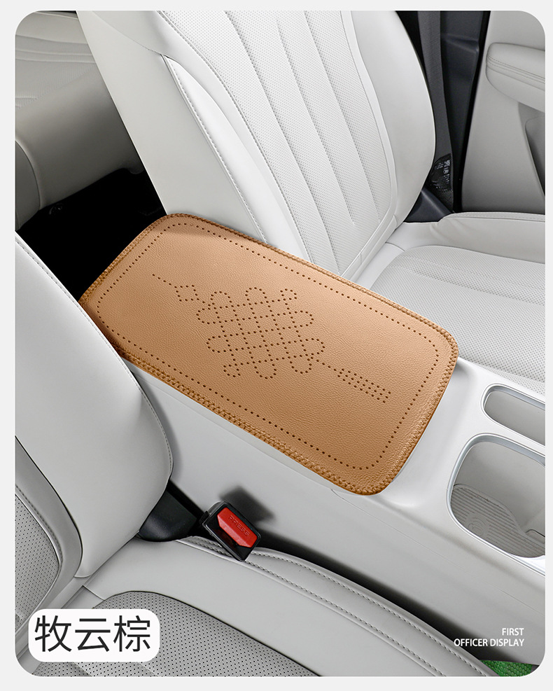 Car armrest cushion with Chinese knot embossed leather, universal car center armrest protection cover, armrest heightening pad