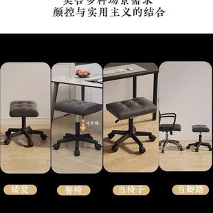 ✅ Lunch Break Footstool, Adjustable Footstool, Sofa Stool, Office Footstool, Household Footstool
