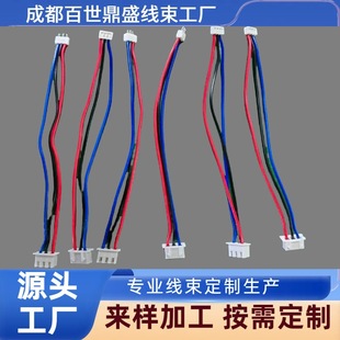 Chengdu Wiring Harness Factory Control Board Connection Cable Home Appliance Equipment Electronic Support Bulk Processing Customization Custom Processing