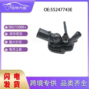 55247743E Is Suitable for Nissan Car Parts, in Stock, Wholesale, Thermostat, Brand New