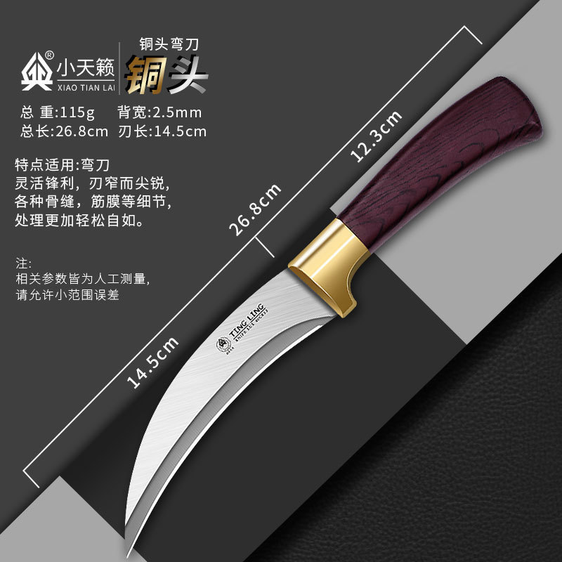 cuchillo de raspado, cuchillo afilado de acero inoxidable, cuchillo de raspado, cuchillo de raspado image 8