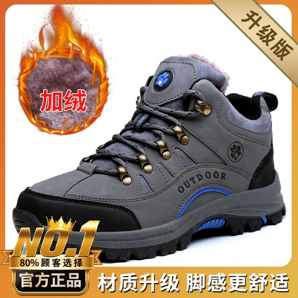 711 dark gray/velvet upgraded version