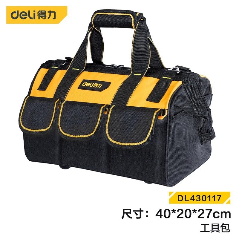 得力DL430117工具包多功能手提包维修帆布大号加厚工具袋电工专用