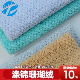 绒布;其他针织面料