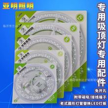 ��о��Qled��픟�о��Դ���b���η�������Aģ�M��������led��о