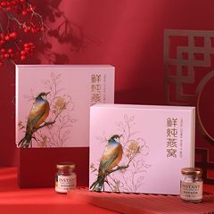 新高級新鮮煮込み燕窩包装箱空箱75ミリリットル5本6本インスタント燕窩ギフト箱カスタムスポット