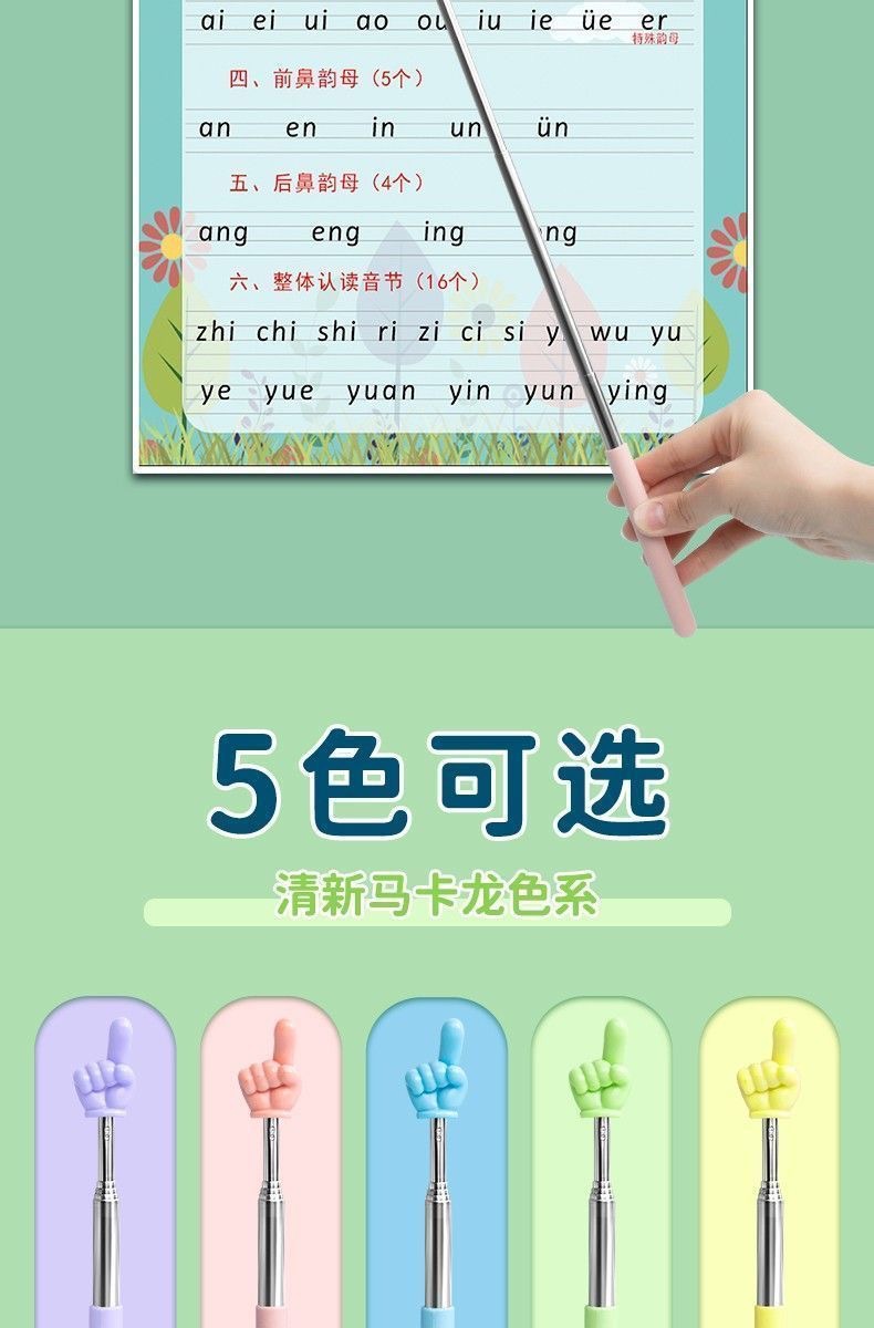 可伸缩教师教鞭黑板用教棒教杆教棍上课指挥棒白板触屏棒导游-阿里巴巴