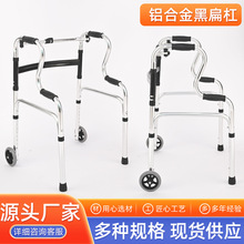 可折叠铝合金助行器残疾人康复助走器拐杖洗澡沐浴椅凳子可折叠
