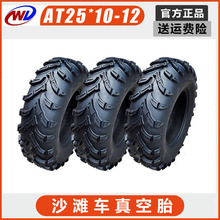 ɳ��܇݆̥12��AT25&times;10-12늄�Ѳ߉܇�^��܇݆̥ɳ��݆̥