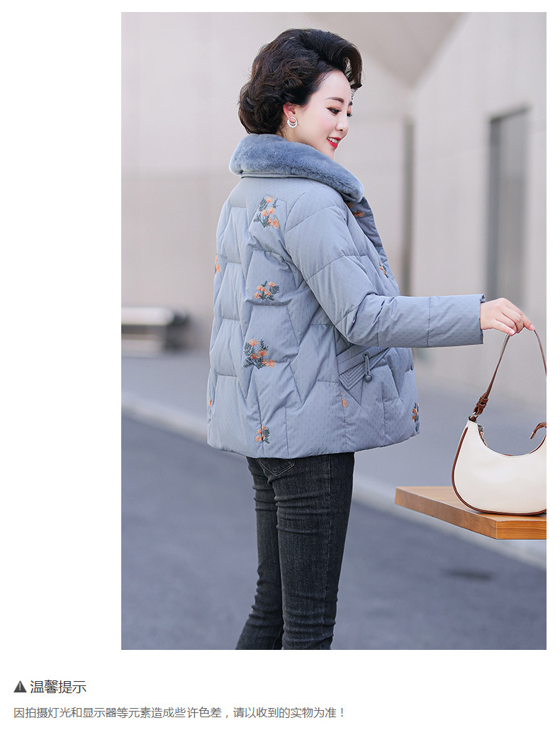 A8880 2640K ÁO KHOÁC NỮ CHATDGJ MÙA XUÂN THU ĐÔNG TRUNG NIÊN THỜI TRANG NỮ G06 SẢN PHẨM MỚI