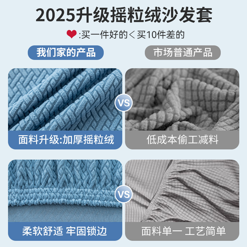 Funda de cama de sofá de cubierta completa gruesa Funda de sofá elástica sin reposabrazos para una sola persona Funda de sofá todo incluido de cadena de estrellas Funda de sofá universal para todas las estaciones