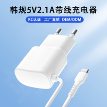 5V2.1A���������TYPE-C�ӿ��n���֙C�ԴKC�J�C�nҎ����ֱ��
