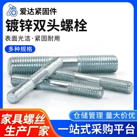 螺栓;螺钉;螺母