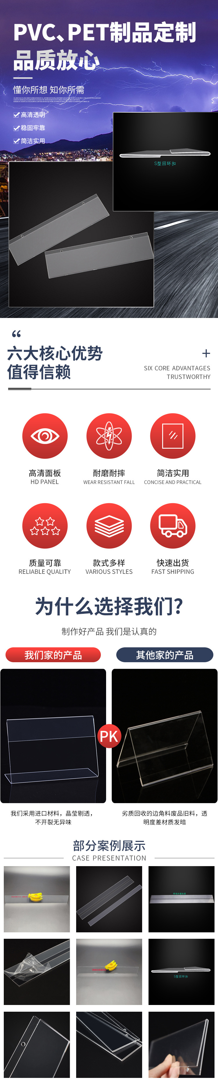 远炀详情页-价格条1