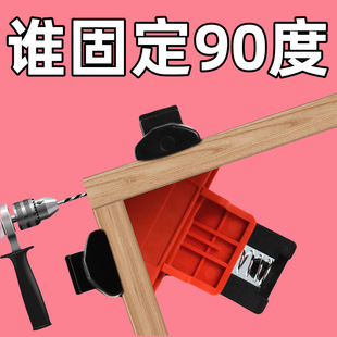 ľ��ֱ�ǊA90�ȹ̶������A����A�������ɽM�ӊAľ���߿��يA��