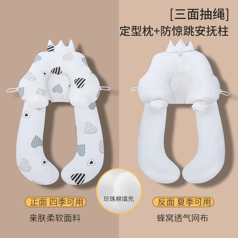 조임끈 조절/러브 크라운 쉐이핑 베개 + 컴포트 컬럼