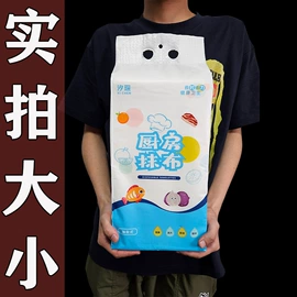 防虫防蛀;收纳盒;抹布、百洁布