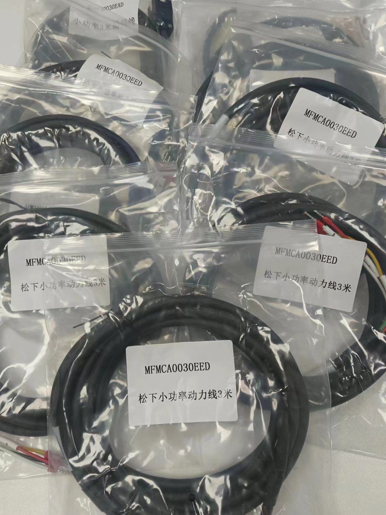 日本PANASONIC松下 小功率3米动力线 MFMCA0030EED 选择【中崎】