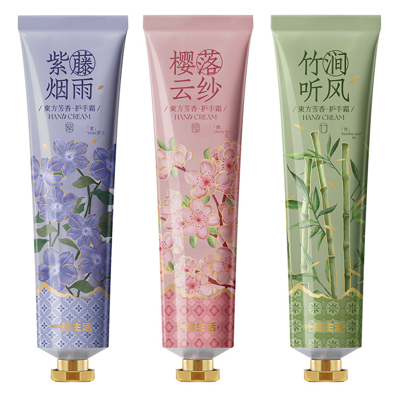一肆生活香遇东方植萃精油护手霜滋润补水保湿秋冬防干裂护手霜|undefined