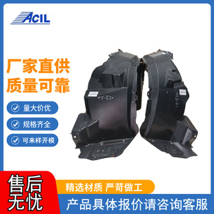 Factory Direct Supply Fender Liner Mudguard Suitable for Corolla/Altis 01- 51451-12020