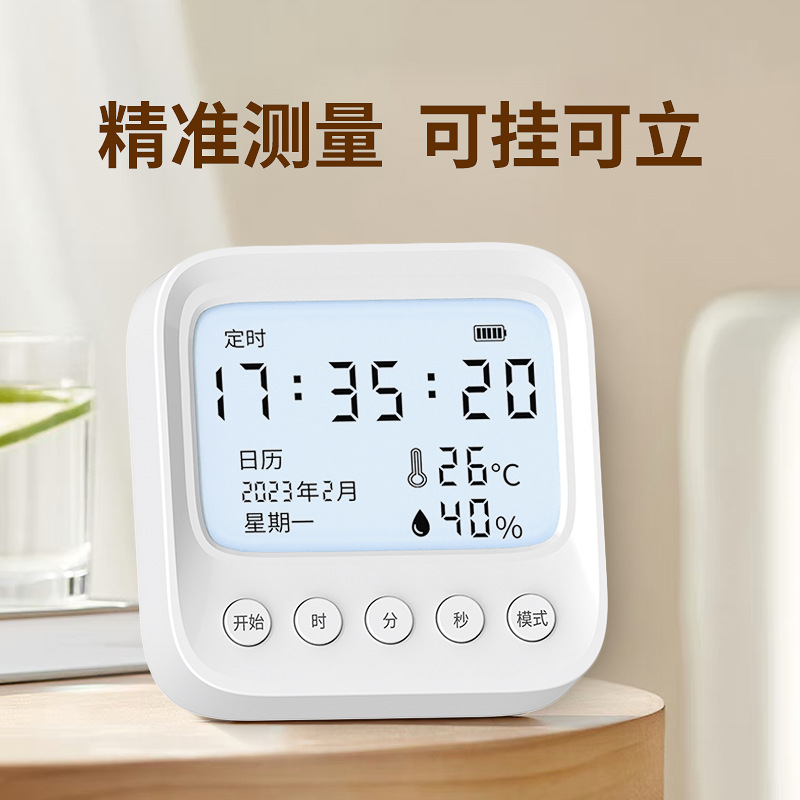 温度计室内家用婴儿房精准气温显示器高精度电子温湿度计干湿度表