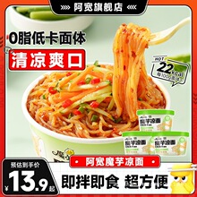 ����ħ����ħ���Ƥ���淽����ʳ��֬���漴ʳ��ʳ������ʳС��