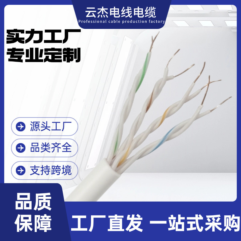 305m Cat6 Ftp Shielded Ethernet Cable Cca Copper-Clad Aluminum Etl Certified for Professional Use