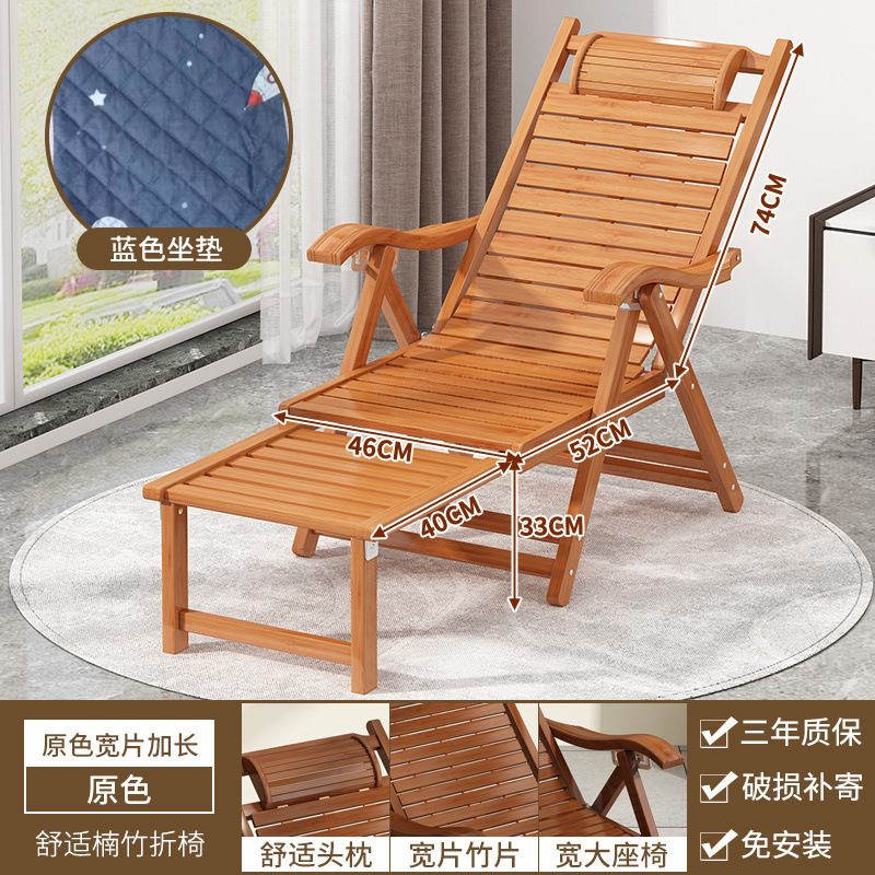 竹躺椅可坐可躺折叠躺椅老式竹躺椅老人阳台睡椅阳台休闲靠背椅子|undefined
