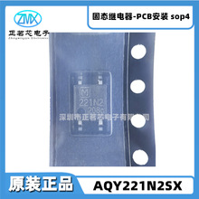 ȫ��ԭ�b��ƷAQY221N2SX 120MA 0-40V SPST-NO 4-SOP�̑B�^���