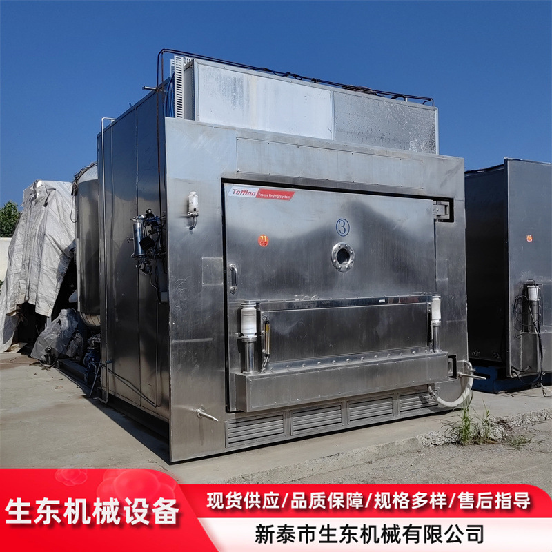 二手低温冻干机 40平方冻干设备 二手食品冻干机