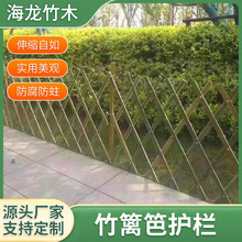 竹篱笆竹片庭院篱笆花园围栏栅栏围墙草坪护栏隔断伸缩式户外造景