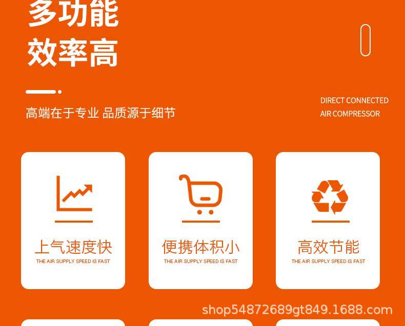 Direct-Connected Air Compressor 50L Jihu 2000W Small Air Pump 15L Woodworking Spray Paint Household Air Pump