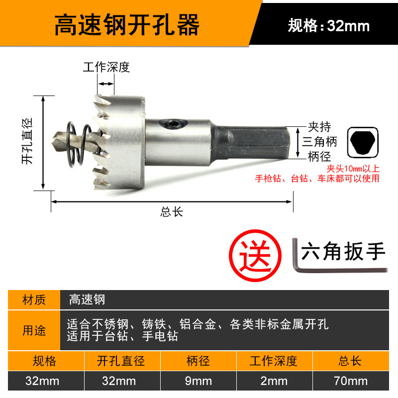 ステンレス穴あけ器金属鉄皮アルミニウム合金専用穴あけ高速鋼拡穴円形開口センタードリル|undefined