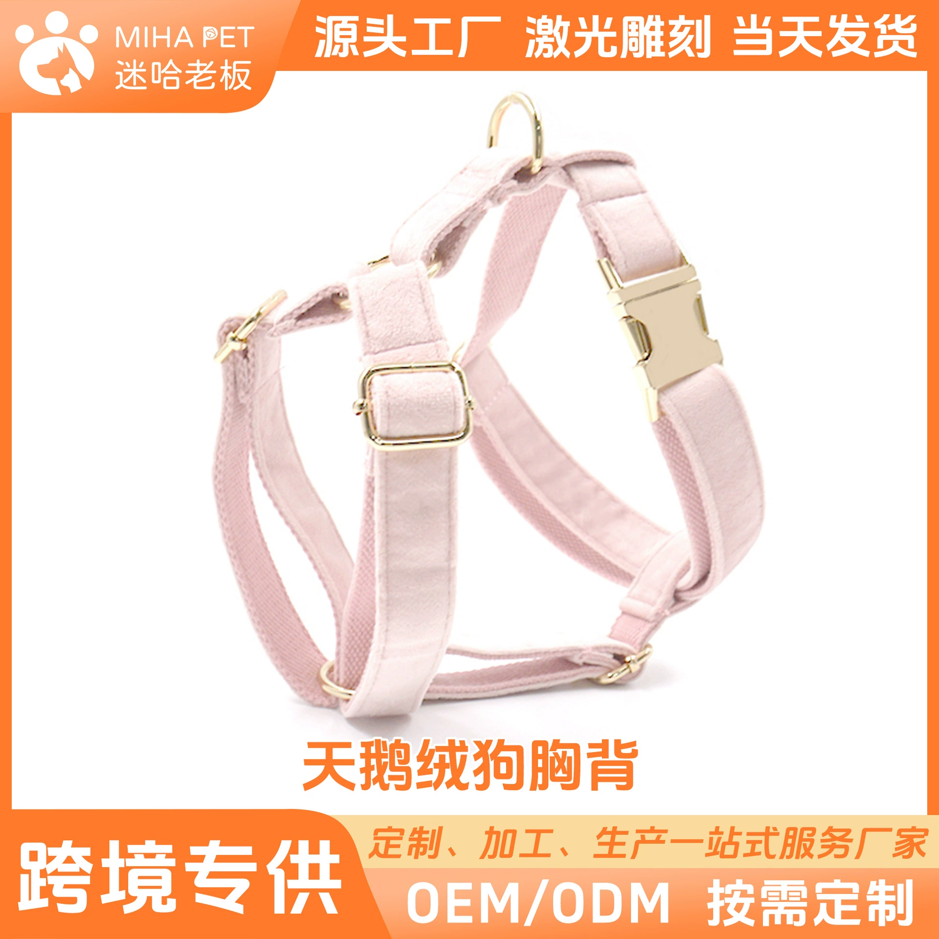 Mizha Boss новый оригинальный комплект для домашних животных на спине INS Wind толстый бархатный сундук для собак на спине комплект для домашних животных на спине