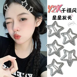 儿童发饰;发夹;发圈