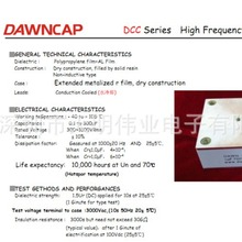 DCC ˮ�� 300KVAR����� ����Ƶ 700KHZ г������� 0.1UF 1000V