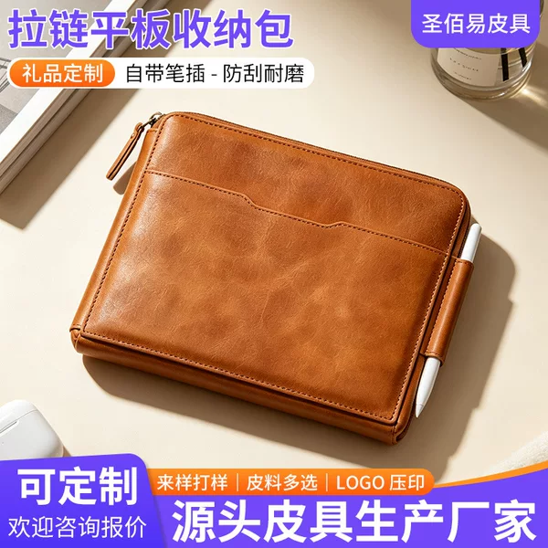 Cross-border new iPad case, PU leather laptop sleeve, corporate gift with custom logo
