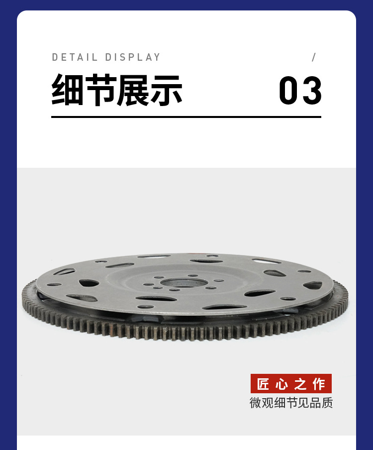 9678730880 for Peugeot 4008 5008 Citroen C4L C51.6T flange flywheel