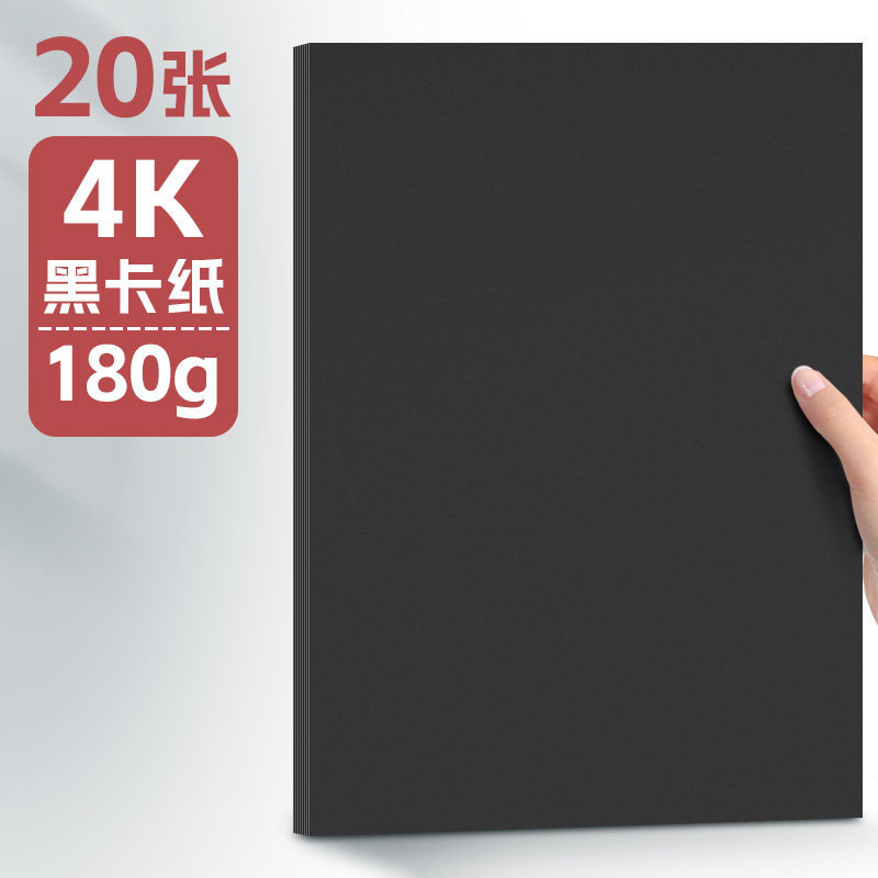 ��ɫ��ֽA2/A3/A4/A5/ѧ������ˮ��Ϳѻ�ֻ�ֽ4K8K��Ӳ�滭�ֹ�ֽ