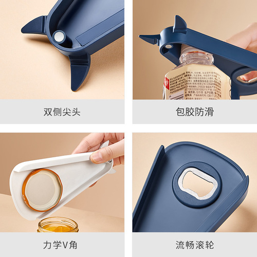 Creative multifunctional bottle opener, beer bottle wine opener, refrigerator sticker, cute can opener, cap twister