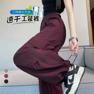 亚马逊跨境2026夏季新款薄款速干两穿工装裤高腰冰丝裤运动裤子女