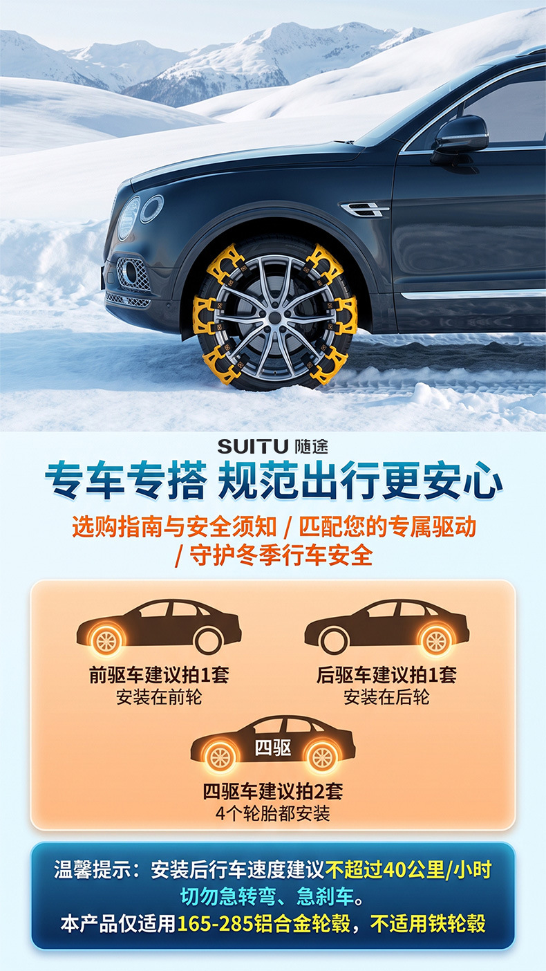 Car anti-slip chains, tire anti-slip chains, snow chains, snow and mud terrain anti-slip chains, emergency snow and mud terrain anti-slip chains, wholesale