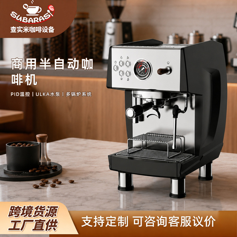 Checkimimi Commercial Coffee Machine with Voltage Stabilization and Extraction Continuous Outlet Pid Precise Temperature Control Italian Semi-Automatic Coffee Machine Checkimimi Commercial Coffee Machine with Voltage Stabilization and Extraction Continuous Outlet Pid Precise Temperature Control Italian Semi-Automatic Coffee Machine