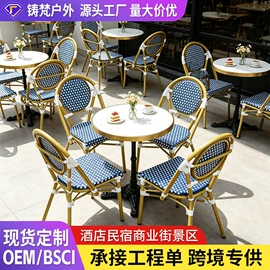 户外金属桌椅;户外实木桌椅;沙滩椅